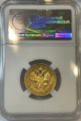 Золотая монета 10 рублей Николай II 1910г., в слабе ННР MS 60