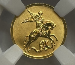 Золотая монета 25 рублей "Георгий Победоносец" 1/10 унции , 2023г., 3,11г., Au 999 В СЛАБЕ ННР MS 70