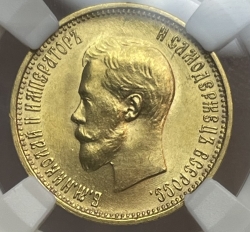 Золотая монета 10 рублей Николай II 1899г.,АГ БЕЗ ТОЧКИ, в слабе ННР MS 65