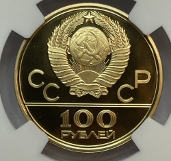 Золотая монета 100 рублей "Гребной канал в Крылатском" Олимпиада 80, 1978г., в слабе NGC PROOF 70 ULTRA CAMEO