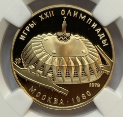 Золотая монета 100 рублей "Спортивный зал Дружба" Олимпиада 80, 1979г., в слабе NGC PROOF 70 ULTRA CAMEO